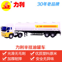 Lili childrens toy engineering car large extended version of the semi-trailer tanker model inertial simulation transport car