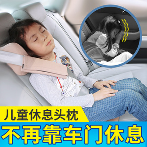 儿童汽车睡觉头枕车载枕头小孩简易安全座椅护颈枕车用记忆棉靠枕