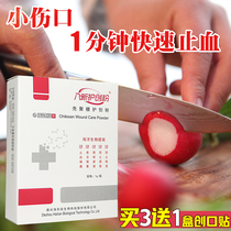 Sterile Haemature Handle Wound Scab Rapid Healing Drug Promotes New Crop Innovative Powder Injury