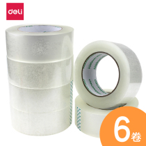 Deli transparent tape Large volume express logistics packing sealing tape Sealing adhesive 4 5cm wide tape Office adhesive supplies tape tape tape transparent adhesive wholesale