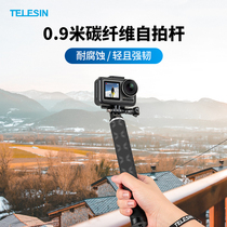 gopro selfie stick gopro accessories gopro9 hero9 8 7 6 selfie stick osmo action DJI action camera Handheld stick portable shooting