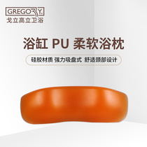 Goli Goli silicone bathtub pillow Waterproof accessories Bathtub with suction cup Universal neck elastic massage backrest pillow