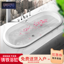 Cast iron bathtub Oval bathtub Enlarged and deepened double European-style imported glazed enamel bathtub Bathtub