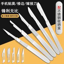 Surgical blade Stainless steel No 3 No 4 shank tool holder No 23#11 mobile phone film repair tool art wallpaper knife