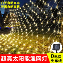 Solar lid fishing net lights flash beacon lights fishnet full of sky star outdoor waterproof courtyard decoration
