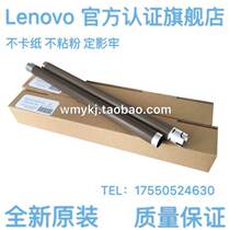 7360 7360 7470 7055 7057 7057 7650DNF fixing upper roller heating conductive roller stick upper stick