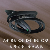V-belt belt belt type B type C type D Type E Type O type O type Z type industrial rubber belt