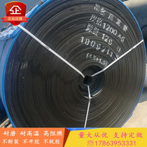 Conveyor belt conveyor belt rubber nylon PVC canvas EP assembly line pattern non-slip climbing hoist Transportation