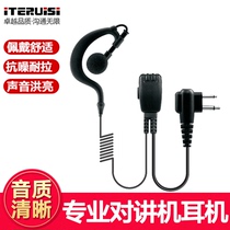 iteruisi Walkie-talkie headset K-port Naila headset TB600 TB100 T100 Q9a Q15 headset