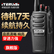 Outdoor walkie-talkie civil 5-15 km high-power mini handheld penetrates 50 floors hotel construction site self-driving tour