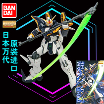 Bandai Gundam Assemble MG 1 100 Deathscythe Grim Reaper Ver Ka Card Edition Delivery Support