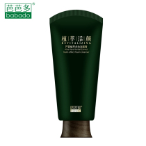 BABADO Barbara Aloe Vera Plant Multi-effect Cleanser 100g Amino Acid Mild Cleanser