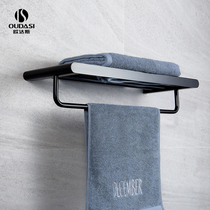 All-copper bath towel rack shelf Bathroom towel rack hardware pendant Black Nordic bathroom pendant five-piece set