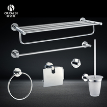 All-copper bathroom hardware pendant set Bathroom towel rack Bathroom bath towel rack Wall hanging rack five-piece set