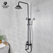 Shower set Household rain shower head bathroom bathing artifact Black bath surface mounted all copper European-style faucet