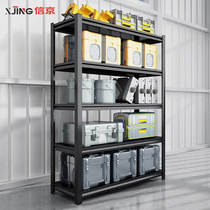 Shin Kyung Shelf Shelf Multilayer Free Combined Warehousing Storage Warehouse Shelf Angle Steel Goods Shelf Shelves Display Shelf