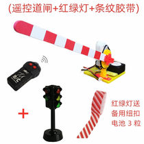 Parking lot Road brake lever Toy Children Parking Garage Electric Railing Kit Miniature Mini Remote Control Small Road Gate Charges