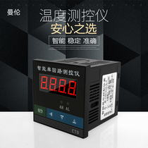 Universal input Intelligent PID temperature liquid level flow pressure digital display control instrument thermostat Thermostat display