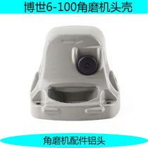 Dr. GWS6-100 Angle Grinder Aluminum Head Dongcheng S1M-FF03-100A Angle Grinder Head Shell Gearbox Accessories