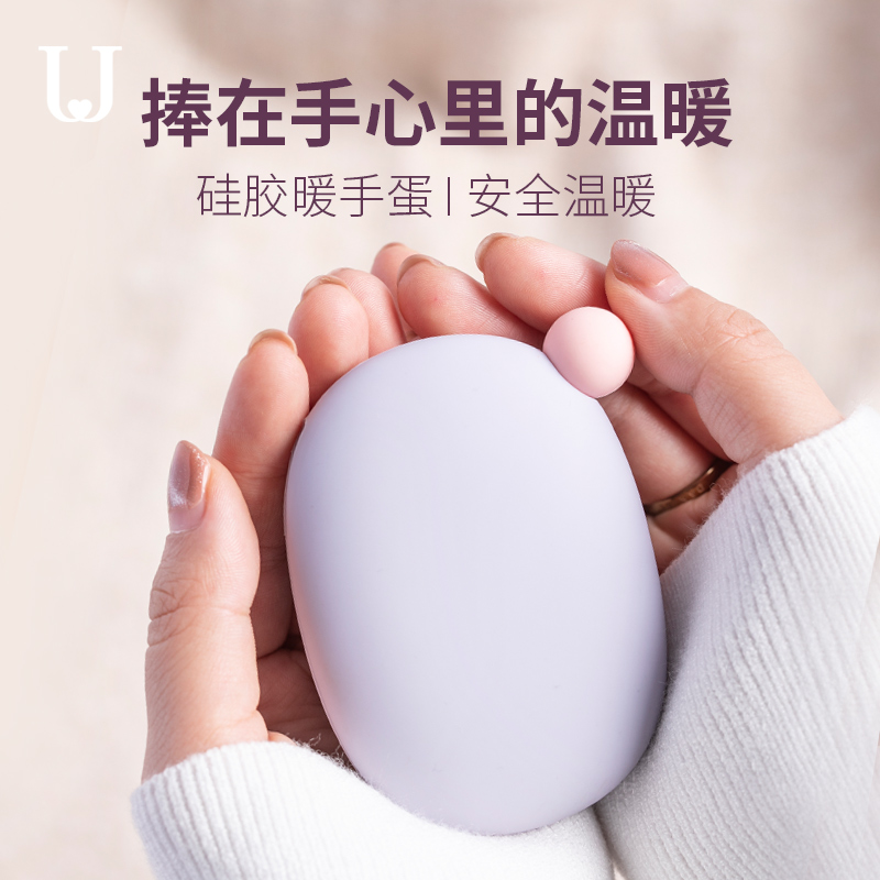 Zodun Judy warm hand egg replacement core self heating mini hand warm hand Bao student cute warm baby sticker-Taobao