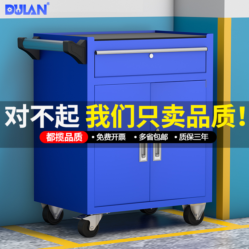 All over the top five gold tools cart Multi-function steam repair trolley Mobile thickened drawer tool cabinet Repair tool box-Taobao