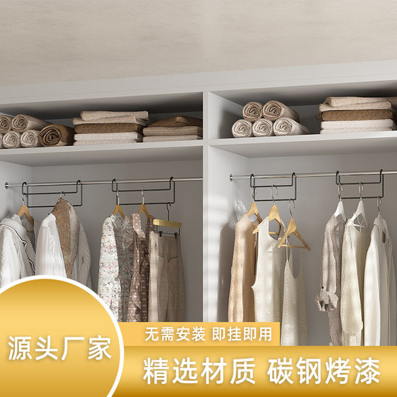 Bedroom dormitory wardrobe underwear hanger installation storage rack Household clothes rack classification and organization storage rack
Bedroom dormitory wardrobe underwear hanger installation storage rack Household clothes rack classification and organization storage rack