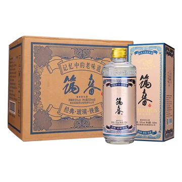 贵州老三春经典酱香型纯粮食酒53度500ml*6[400元优惠券]-寻折猪