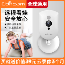 Ebitcam Wireless camera wifi mobile phone remote monitoring HD night vision Home card camera