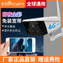 Ebitcam Outdoor Waterproof Bolt 4G Camera Wireless wifi Mobile phone Remote home CCTV monitor