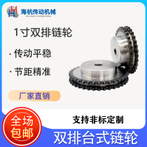 Double row 1 inch sprocket table wheel fit 16A chain custom non-labeled industrial small chain disc wheel 10 teeth -30 tooth transmission piece