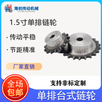 Single row 1 5 inch sprockets with 24A short pitch precision roller chain 9 teeth -20 teeth 45 Number steel quenching motor transmission