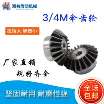 3-model 4-mold precision bevel gear bevel gear standard bore bevel gear 90 degrees 45 steel quenched open pore keyway top wire