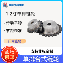 Single row 1 2 inch sprockets with 20A chain precision roller sprockets 10 teeth -30 teeth double row three-row table wheel gears