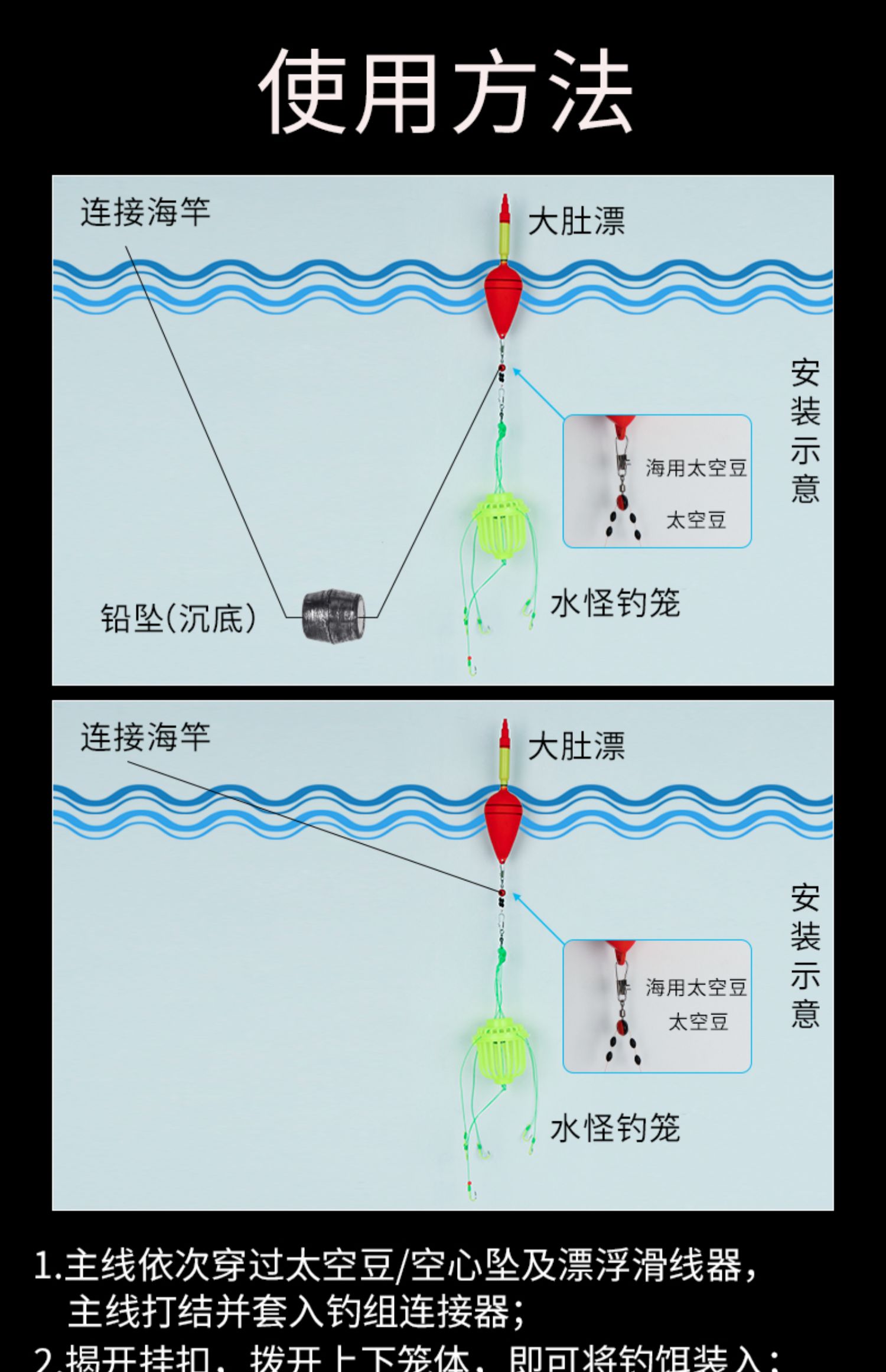 鲢鳙钓组水怪鲢鱼钩鲢鳙海竿吊笼钓鱼钩套装爆炸钩花鲢白鲢钓鱼钩