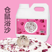 jakal Gaka hamster bath sand bath sand toilet bath sand shovel sterilization deodorant pet supplies