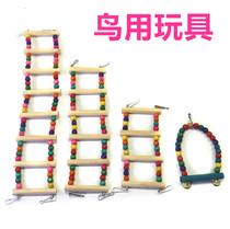 Parrot toy supplies bird swing rings ladder starlings tiger skin Xuanfeng nibbling ladder bird cage supplies