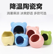 Gaka hamster nest ceramic shell nest Golden Bear small house cabin cooling igloo sleeping nest summer supplies