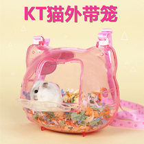 Plus card hamster cage golden silk bear hedgehog small pet bag cage portable cage mini outing hamster toys