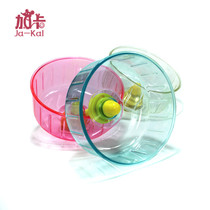 Gaka hamster running wheel silent ChinChin Runner Runner Golden Bear flying saucer running ball large toy supplies
