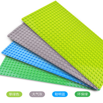 Large and small particles assemble building blocks base plate 51*26 Building blocks general accessories Childrens diy baby puzzle puzzle toy