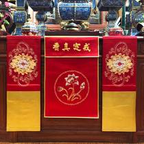 Meditation Buddhism supplies Temple Buddhist Temple fabric decoration tray for the incense burner for Buddha Su embroidery to set the real fragrance table flag