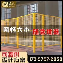 Warehouse isolation network Workshop barbed wire fence fence Factory equipment partition network Mobile foundation pit fence customization