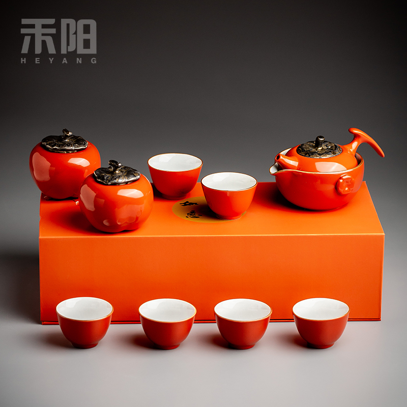 Send Yang creative ceramic tea set persimmon household teapot teacup kung fu tea set gift boxes