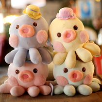 Cute octopus doll plush toy net red girl heart sleeping pillow Aquarium big octopus doll ragdoll