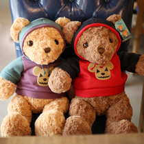 Sweater Teddy bear doll Teddy bear plush toy Bear doll Ragdoll Hug bear Big Bear Birthday gift