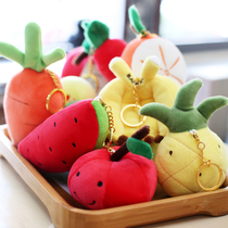 Mini fruit and vegetable plush small pendant small doll Small fruit strawberry carrot Watermelon wedding throwing doll