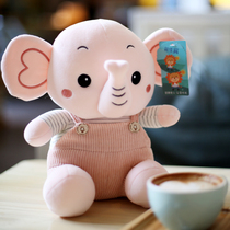 Cute elephant doll Baby elephant plush toy Long nose elephant doll Ragdoll elephant pillow Birthday gift