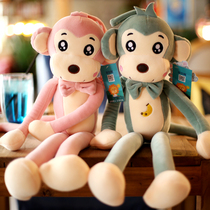 Monkey plush toy Banana monkey doll Gibbon monkey sleeping pillow Little monkey doll Birthday gift