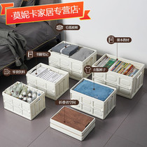 Outdoor exposure to the car storage box finishing box car foldable large trunk storage box large capacity camping box