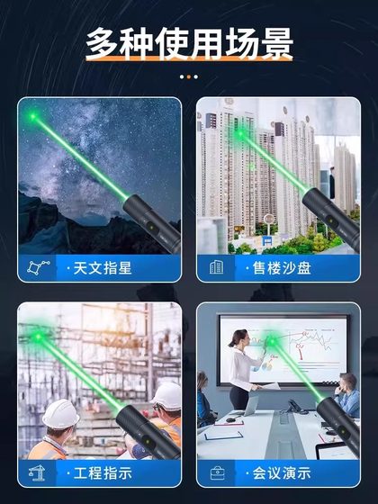 스타 펜 사막 고전력 레이저 펜 장거리 높은 조명 천문 레이저 펜 초등학교 학생 장난감 레이저 가벼운 어린이 안전 없음 별을 응시하는 펜 스타 펜 사막 고전력 레이저 펜 장거리 높은 조명 천문 레이저 펜 초등학교 학생 장난감 레이저 가벼운 어린이 안전 없음 별을 응시하는 펜